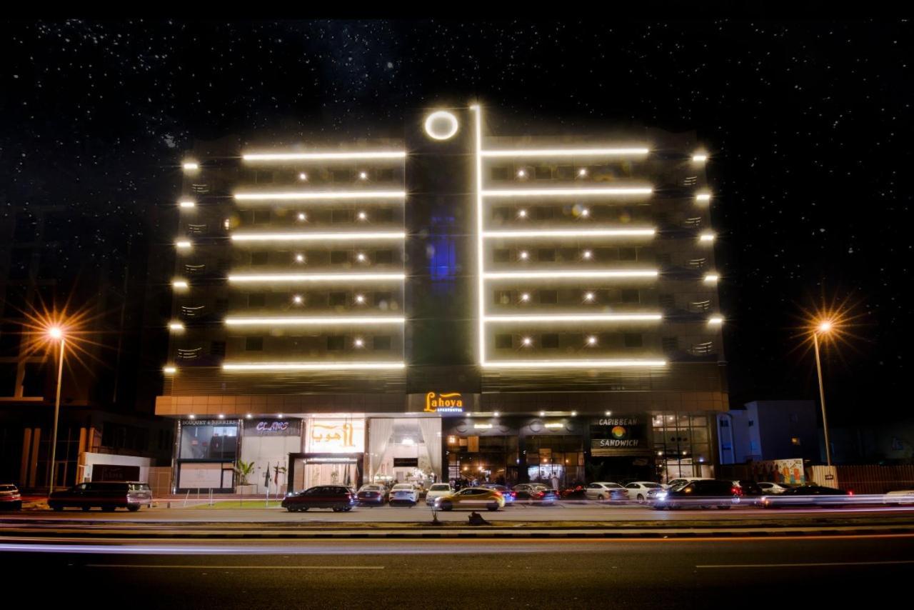 Lahoya Hotel Jeddah Luaran gambar