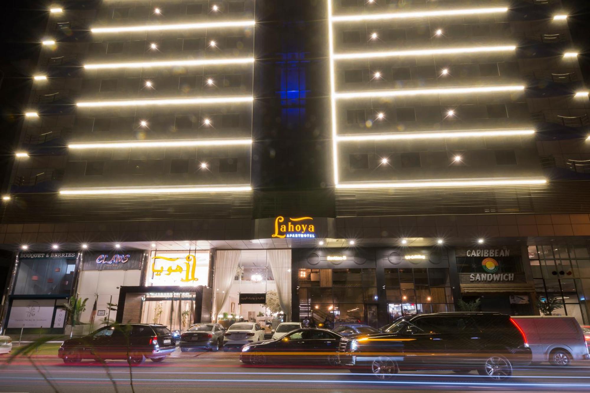 Lahoya Hotel Jeddah Luaran gambar